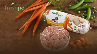 屬于小可愛們的江湖 Freshpet能否顛覆寵物食品行業？