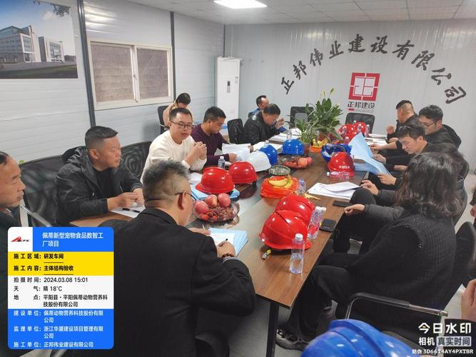 佩蒂3萬噸新型寵物食品數智工廠項目進展順利