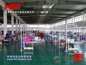 保障生產(chǎn)，點(diǎn)亮未來 供應(yīng)杭州服裝廠供電照明橋架解決方案