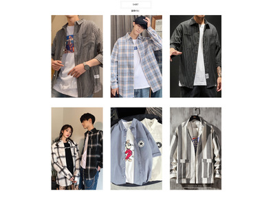 杭州渝忠服飾 一座城市時尚脈搏中的匠心與創(chuàng)新