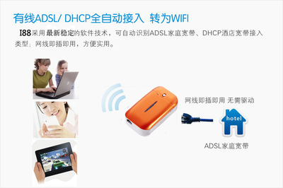 【大容量WIFI移動(dòng)電源 3G無線路由器 3G 有線轉(zhuǎn)無線 便攜 隨身wifi】?jī)r(jià)格,廠家,圖片,移動(dòng)電源,深圳市卡士德科技-