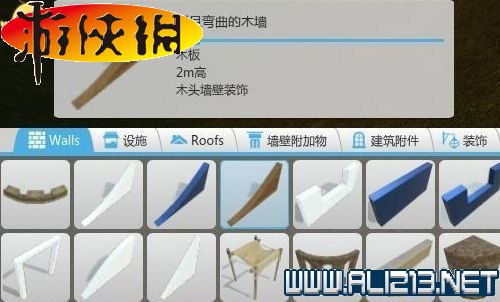 過山車之星游戲系統(tǒng)——設施鋪設及軌道設計圖文教程 游戲界面與菜單詳解