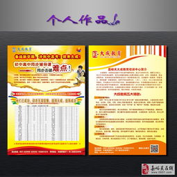 圖文設(shè)計(jì) 專業(yè)視覺(jué)呈現(xiàn)的藝術(shù)與價(jià)值