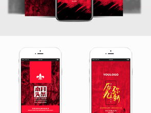 紅金紋理大氣手機(jī)H5圖文排版設(shè)計(jì) 線下活動(dòng)視覺(jué)盛宴