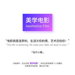 萌動(dòng)指尖，設(shè)計(jì)小獸圖文推送的藝術(shù)與技巧